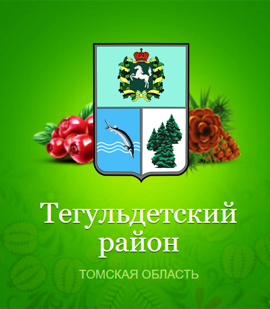 Герб.
