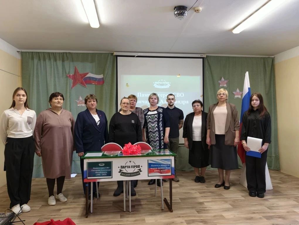 В Берегаевской школе открыли Парту Героя в честь земляка. В Берегаевской школе открыли Парту Героя в честь земляка..