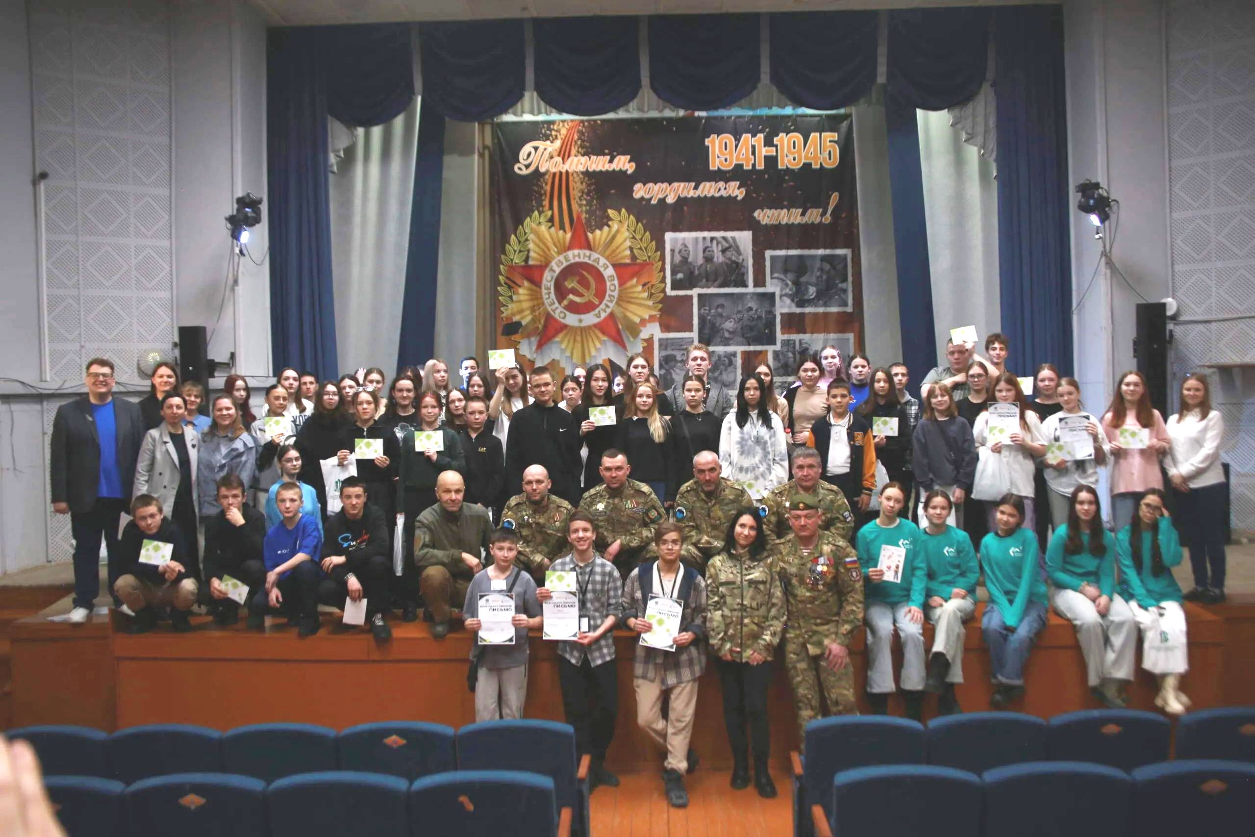 26 февраля состоялось масштабное событие - районный патриотический слёт волонтеров-школьников Тегульдетского района 26 февраля состоялось масштабное событие - районный патриотический слёт волонтеров-школьников Тегульдетского района.