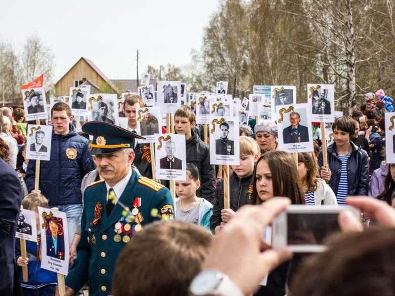 О проведении акции "Бессмертный полк".