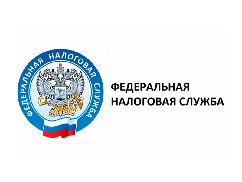 Жители Томской области заявляют налоговые льготы по имущественным налогам.