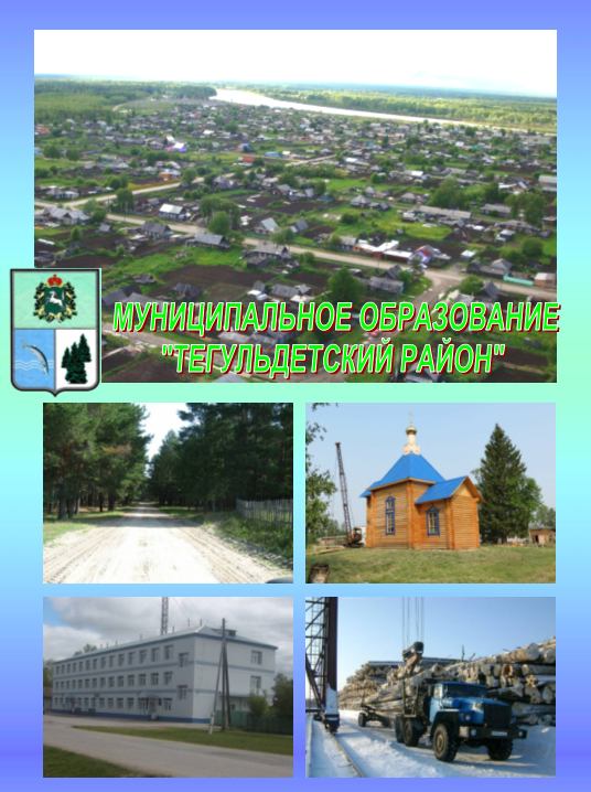 Изображения.