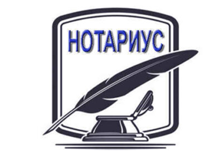Нотариус нотариального округа «Тегульдетский район» Томской области.